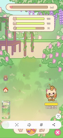 캣독런 화면 4