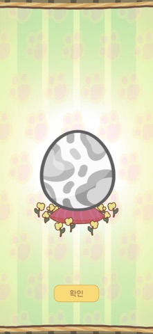 캣독런 화면 8