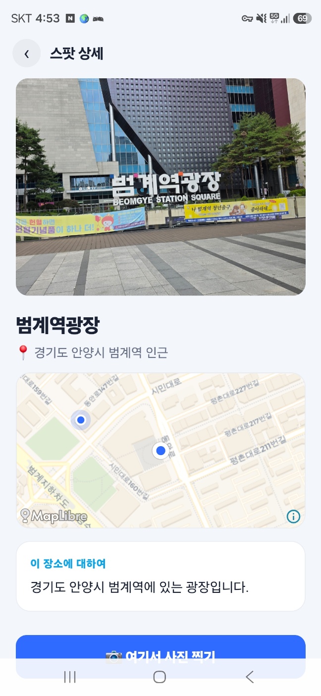 게임 가이드 4