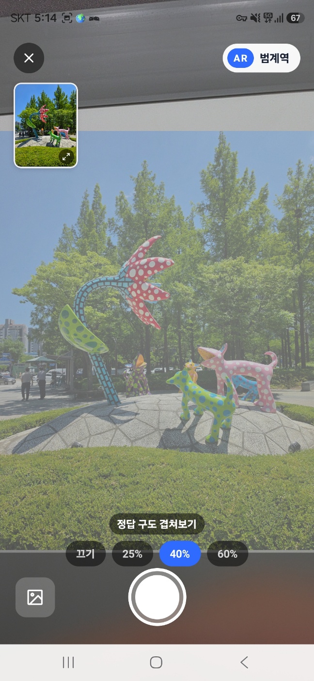 게임 가이드 5