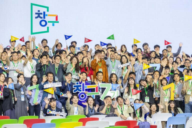구글플레이 창구 7기 행사 단체 사진